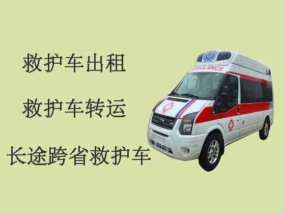 福州长途跨省救护车租车-重症监护救护车出租